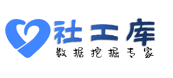 AI社工库大礼堂酒店开房记录